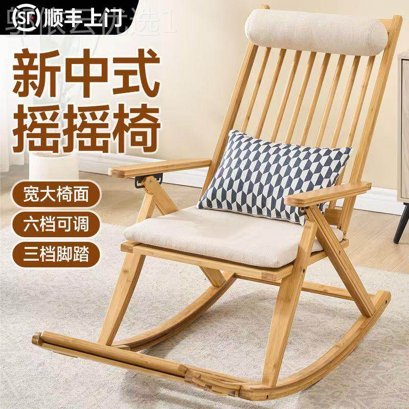 [出口品质]摇椅午午休折叠躺椅睡大人家阳用台年QBK中老坐躺单人