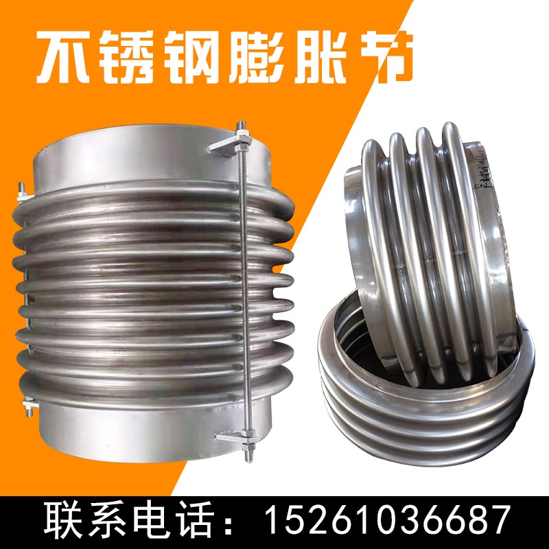 304不锈钢焊接式补偿器波纹管金属膨胀节DN400 500 600 800 1000