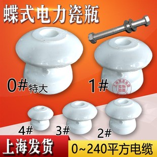 ED1234号碟式低压陶瓷绝缘子拉线支架绝电力配件葫芦电力瓷瓶电力