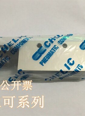 气力可CHELIC原装EV-05 EV-10 EV-15 EV-20 EV-25真空发生器