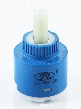 久久阀芯15678354M冷MMM热0阀芯盆面盆淋浴水龙菜头阀芯平脚陶瓷