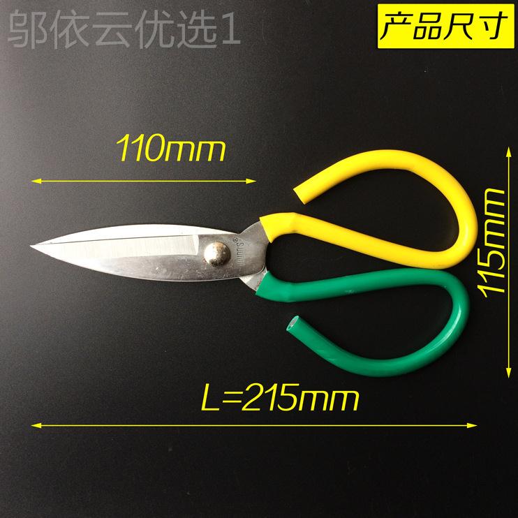 WynSENns威力狮  不锈钢民剪用 布料剪刀 用家剪民用剪刀 W2928