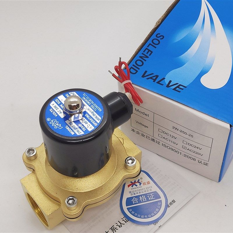 XS欣盛2W250-25常闭电磁水阀DN25气阀二位二通拉膜1寸全铜电磁阀