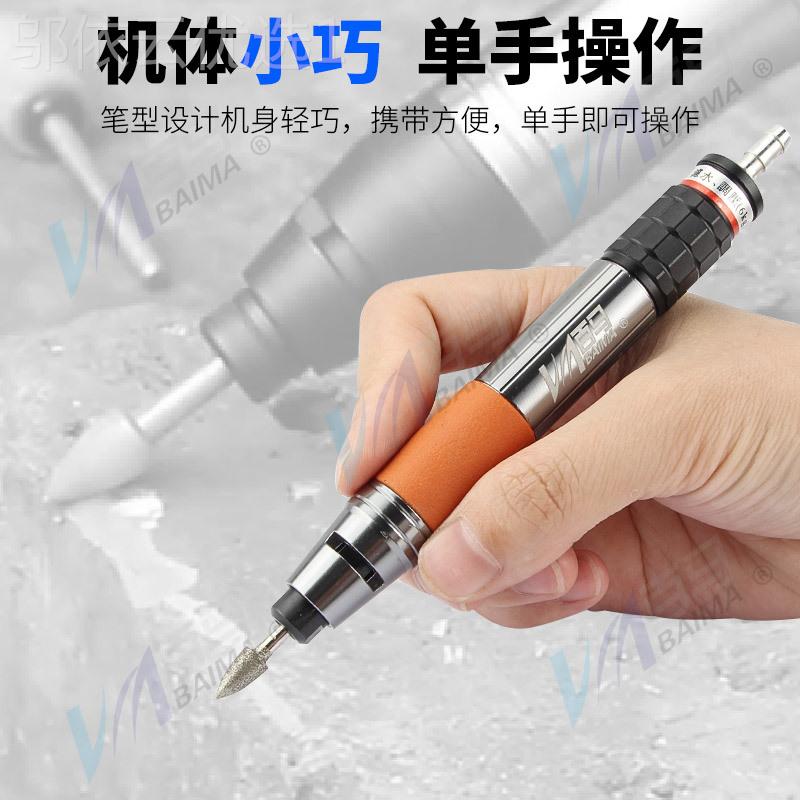 百马BM-3刻H调速气打磨机风笔抛磨光动机CHK刻字笔玉石雕机木雕笔