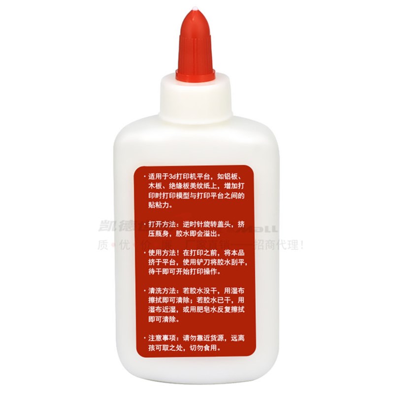 3D打印机胶水 防翘边PLA ABS 耗材模型 铝基板热床 玻璃板专用胶