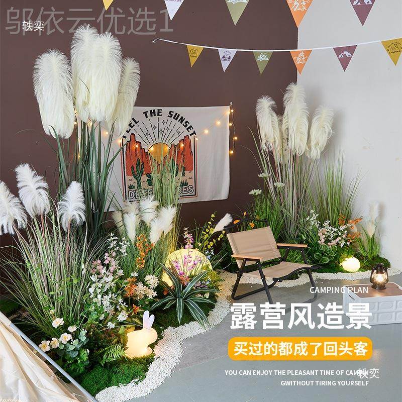 露营风芦草苇室内花景观绿植造景直组合播间装饰假花植YVM物摆件