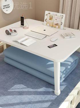 桌子桌床上书桌折叠小桌子室卧生飘窗坐地懒人桌学WUS宿舍学习床