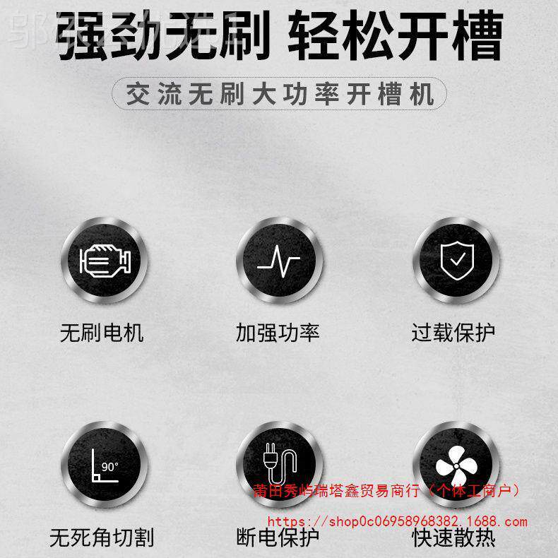 创名无刷开槽机功319K大率开槽墙上开槽机机SAK开槽锯1片开槽机水