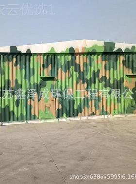 移危动式废间危废险品危储存间存危险品暂存柜暂76138库危防泄漏