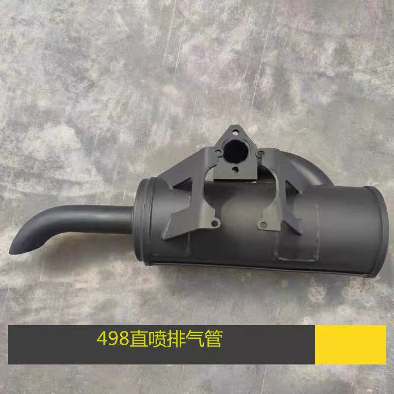 新源轮式挖掘机65W-8/75-8国二直喷消声器新柴498BPG发动机排气管