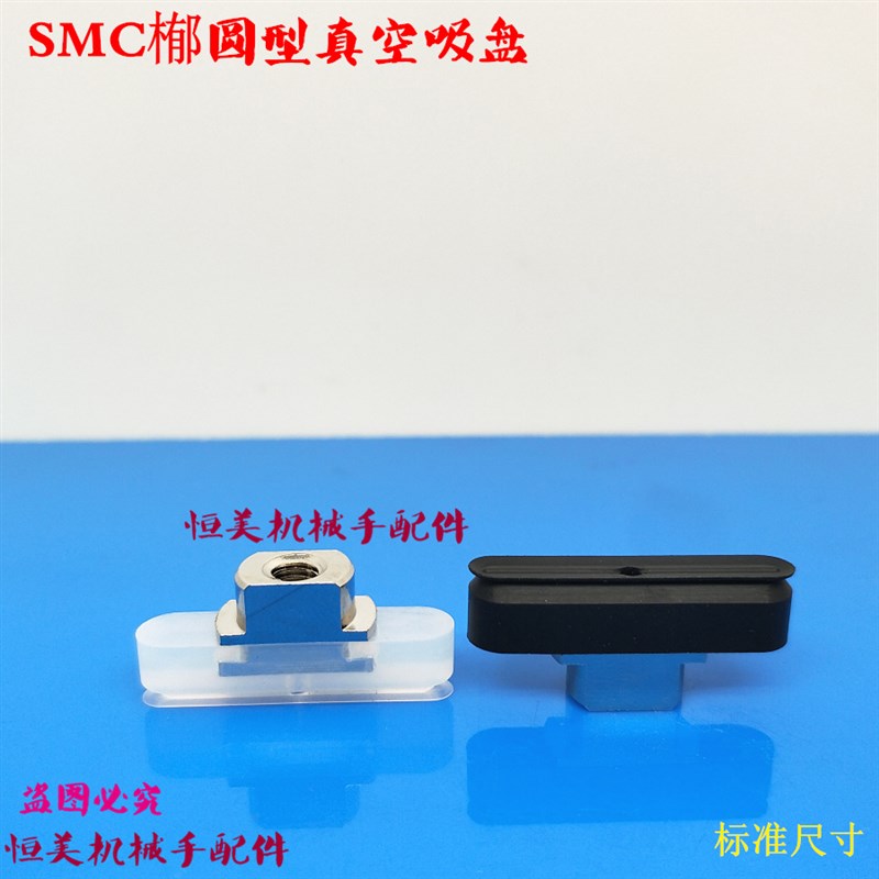 SMC真空吸盘ZP2-T4010WN-B5 ZP2-T4020WS-B5 ZP2-T4030WN-B5