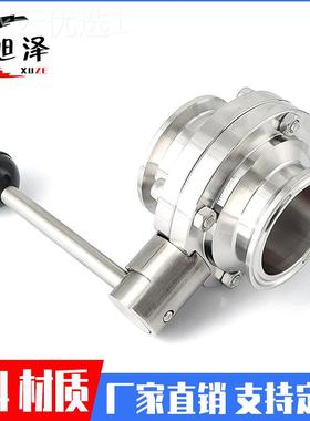 04钢/316L不锈卫生级快装手动蝶阀食3品级卡箍卡盘 FNF快接阀门