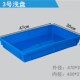塑料矮箱浅盘超矮周转箱太空沙盘猫屎盘小长盘超市摆摊盒多肉菜盆