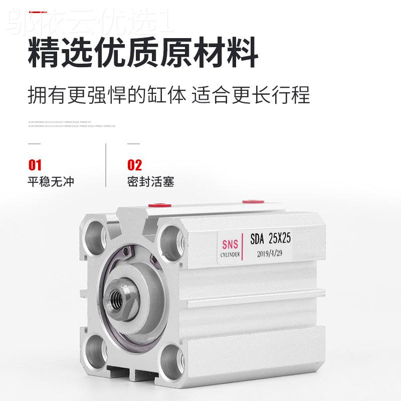 SS神驰气动薄型气缸S3DA25X5 10 15N EYV20 25 00 35 4 45 50方形