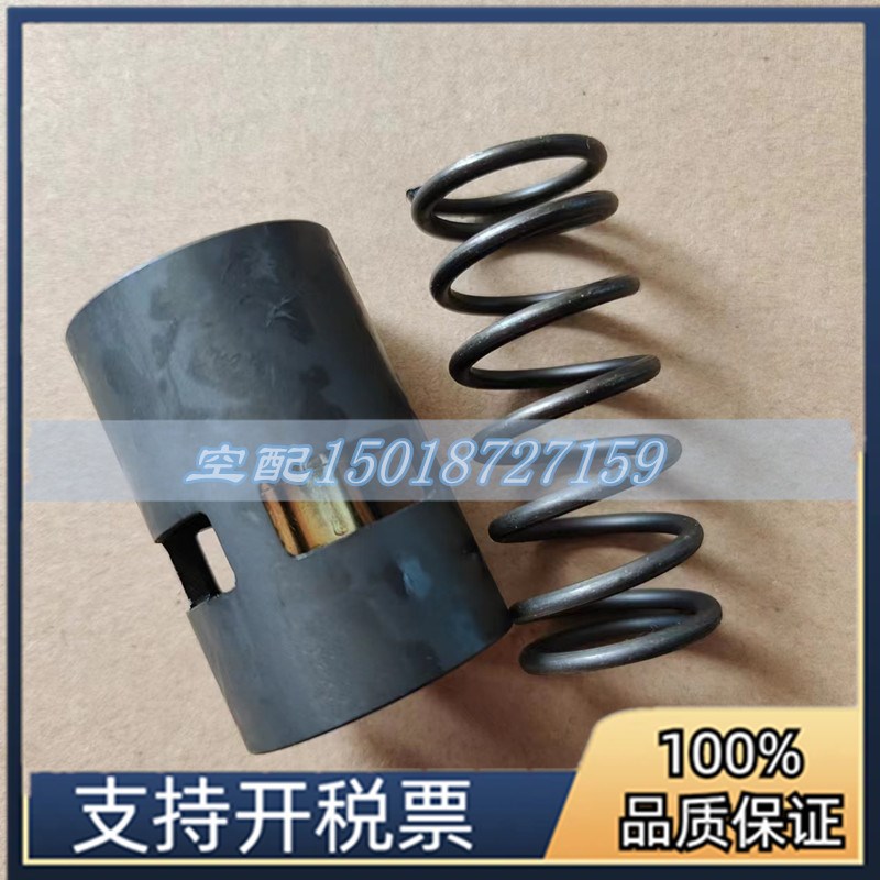 康普艾空压机A11175274恒温阀 温控阀维修包配件弹簧A11175274