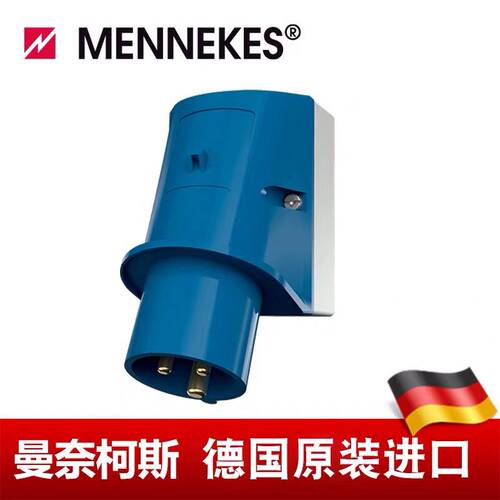 曼奈柯斯MENNEKES明装工业插头货号TYP332 16A-6h/230V~2P+E/IP44
