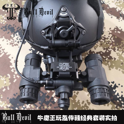 BD wilcox L4g24金属刻字翻斗车 PVS31 PVS15 GPNVG18夜视仪支架
