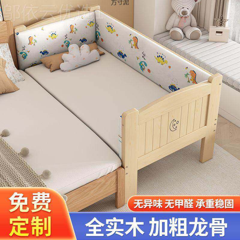床儿童床实木婴儿见详情拼接大床带男孩单人边加宽小床床护栏女孩