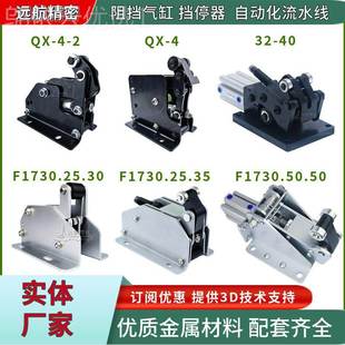 j8F卧1式 流水线3他050气缸2573重型4阻挡限AQH位器2QX50SBSH其0g3