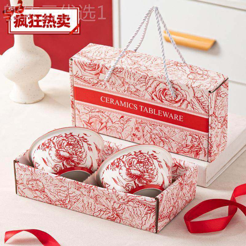 大吉大利青花瓷装陶瓷PZZ套碗套碗家用碗碗餐具碗筷套装礼品礼盒