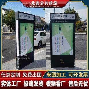 滚动公灯箱交站牌道指123456示牌路边太立路阳能发光路名 不锈钢式