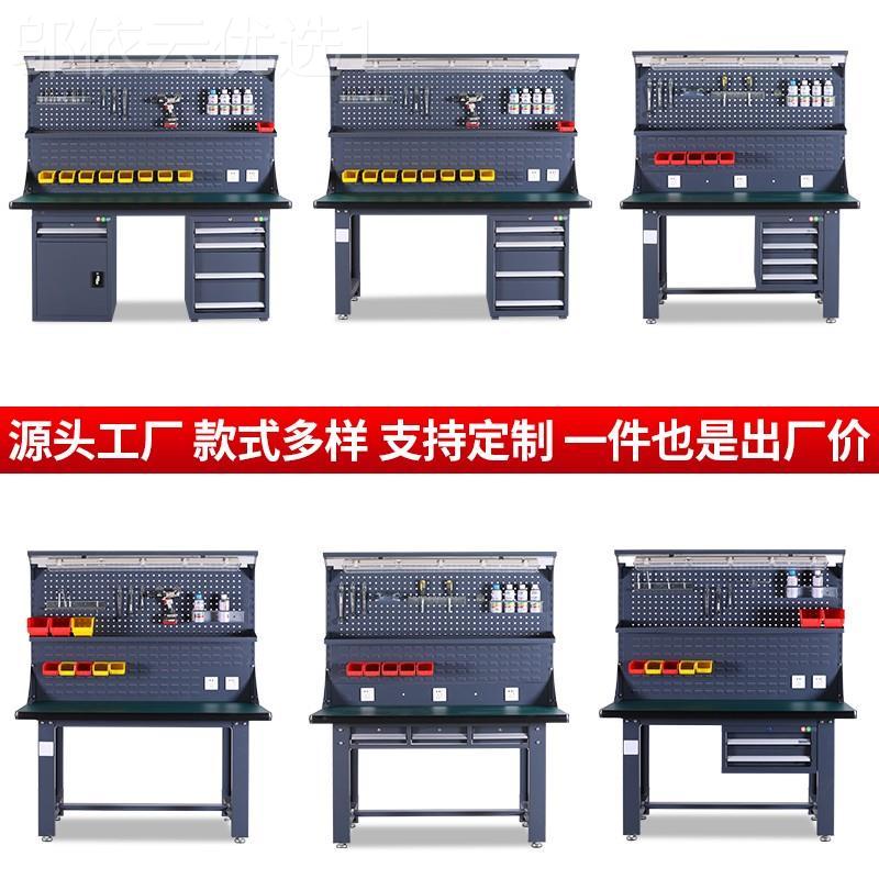 重型台钳工工作不台锈钢HEC作钳工防静电工作台实验模型车间操检