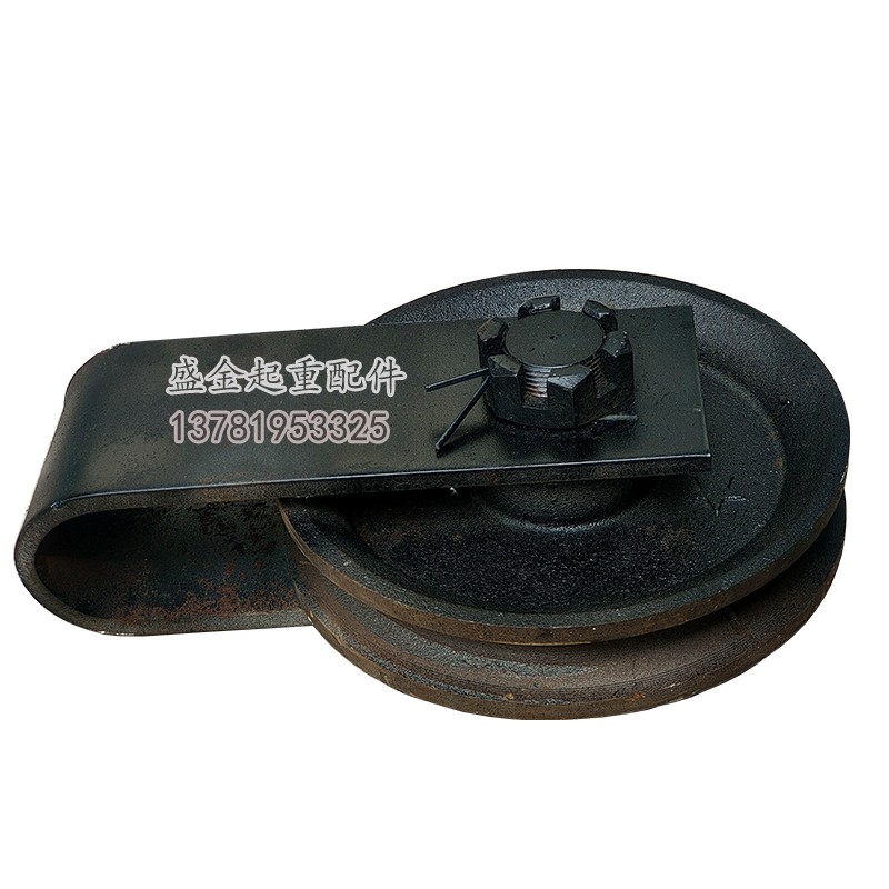 起重机天车行车配件定滑轮10T电动葫芦偏挂轮10吨16t外罩悬挂跨轮