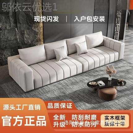 新款意式极简简钢琴键户真皮沙发现代约小型客厅直排奢轻DGB皮艺