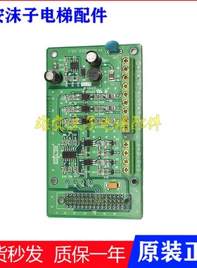 新时达Astar S8一体机变频器分频卡AS.T002 ProD05001D-V2.1 现货