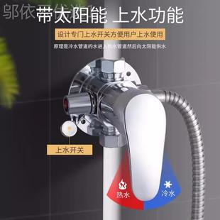 头全混合阀 电热水 明装 开关配件家用浴室54601淋浴龙太阳铜混能