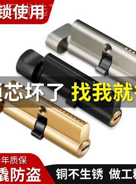 家用室内卧室锁体房间门锁舌锁具配件锁锁芯通用UKJ门型木门门房