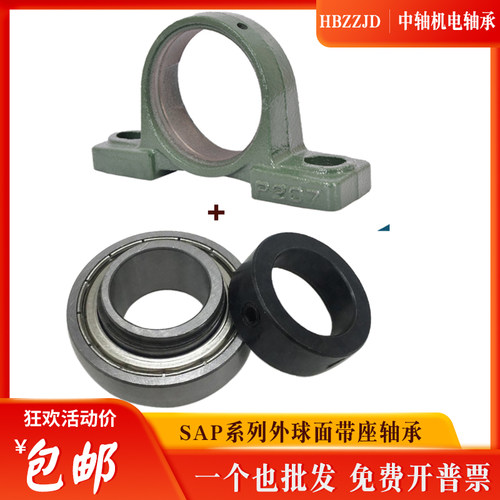 方形球面带座轴承UELF204 205 206 207 208 209 210带偏心套