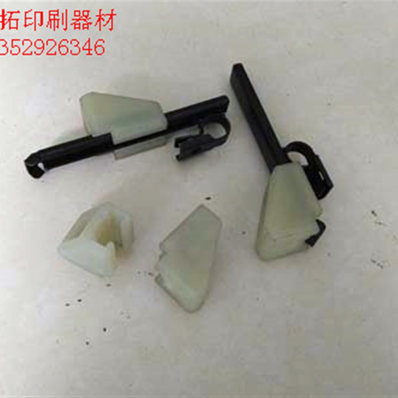 海德堡压纸块 MO SM74 SOR SM102 塑料压纸堆 飞达压纸块