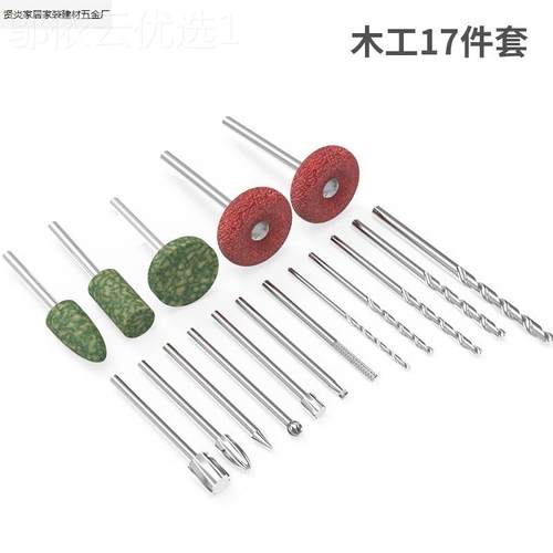 电磨机RYI配切割石打磨套木工玉雕刻装配件大全小型手持雕刻笔电