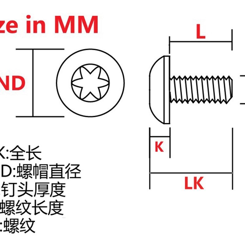 M3钛合金半圆头梅花螺丝钉 T8刀柄螺丝钉折刀DIY主轴钛合金刀螺丝