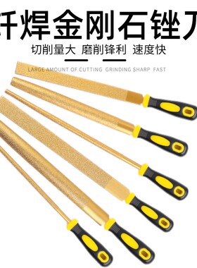 信工钎焊金刚石锉刀扁平半圆形6寸10寸12玉石金属除锈石材打磨8寸