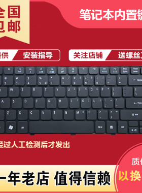 ACER宏基4741G 4750G 4743G 4752G 4560G 4736 4738ZG 3810T键盘