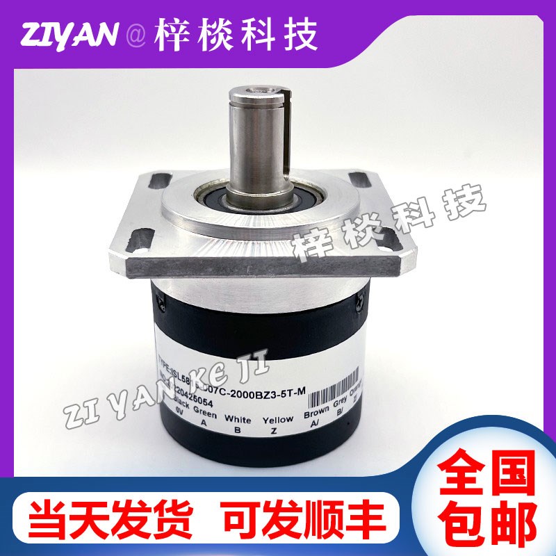 ISL5815-007C-2000BZ3-5T HEDSS自动化设备主轴光电旋转编码器