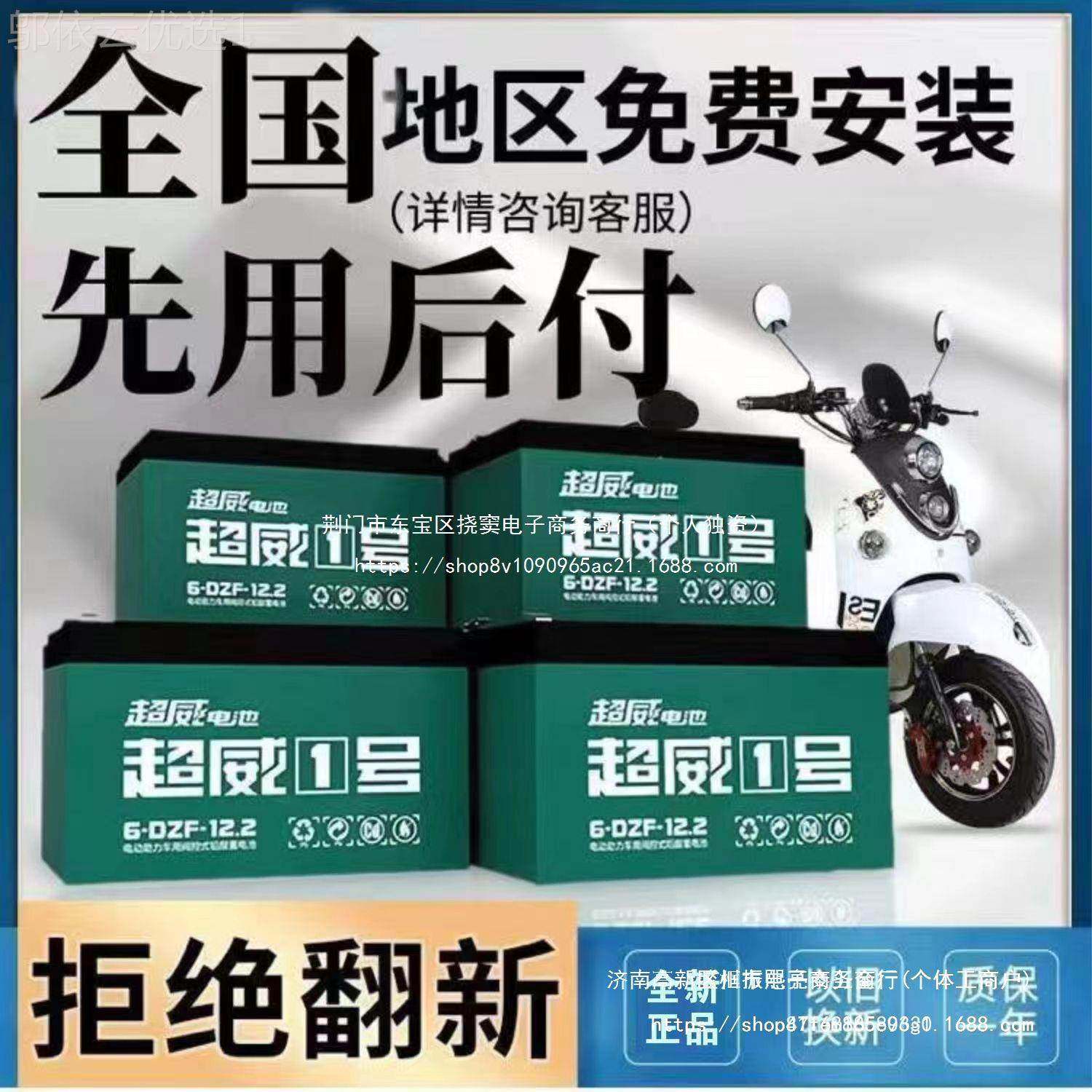 超威池石墨烯蓄电瓶二三轮UHD铅酸电电动车48V2A482060VV72V312A4