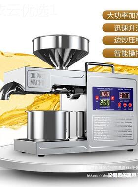 全自动家压榨油机家庭房中小型榨油用冷JFL热双3榨04不锈钢厨型直
