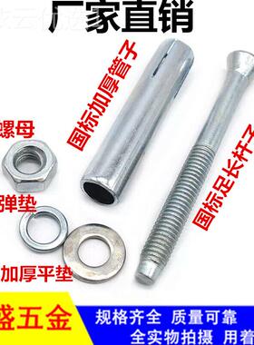 k螺t国标膨胀丝螺胀外栓 白锌铁膨螺栓专业空调KDB膨胀螺丝包邮m6