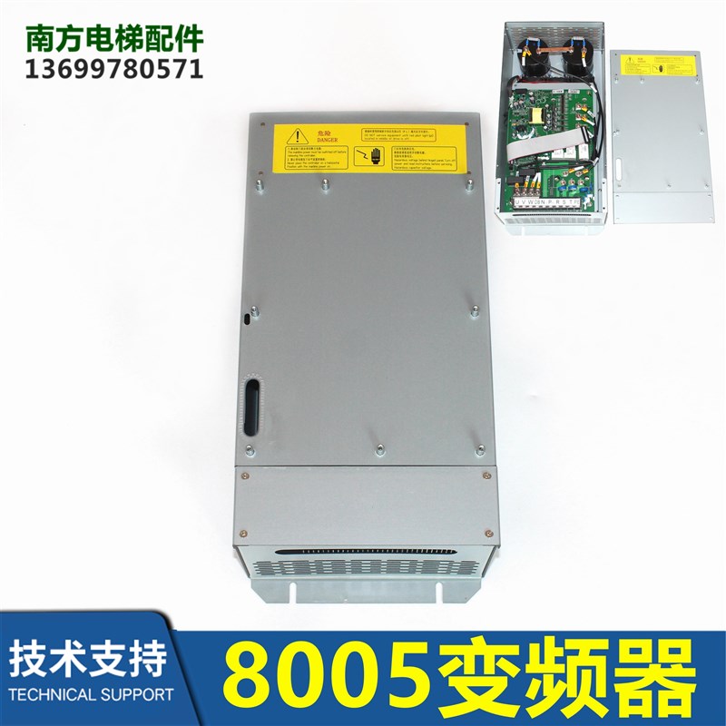 CON8005P150-4 CON8005P075-4一体化变频器电梯配件XAA622BL2