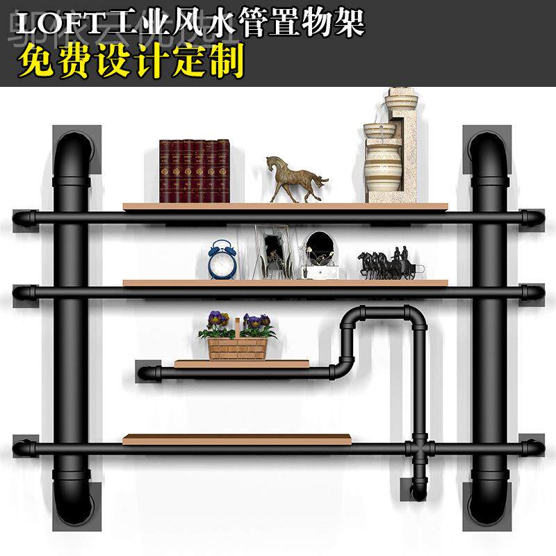 OFT工业PKM背景装饰架 复古隔管板置搁物架水上墙L板架家用书房书