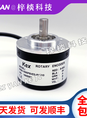 50S9-1000P5VE3-P1510光电旋转编码器成都思迪科信KEX通用款