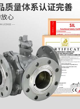 Q44/Q4F-16C耐高温蒸汽_L型铸钢三通法兰球T阀转向5阀91462分流合