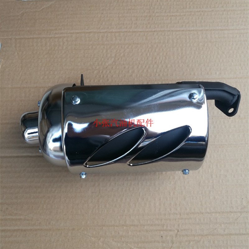 汽油发电机配件2kw 2.8kw3KW摩托车款 圆形消声器 消音器 排气管