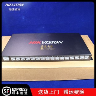 海康威视DS NO总线32路继电器输出模块联动电子地图监控 29M32