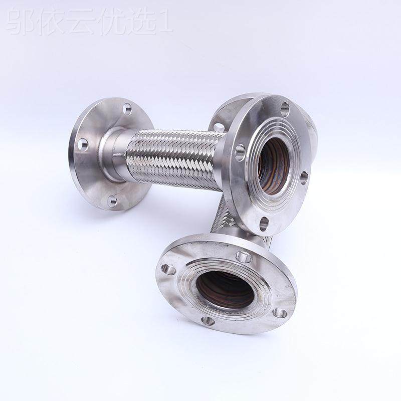 3XRJ04工业法兰式金属软软管不钢编织管耐腐蚀耐编织锈软连接现油