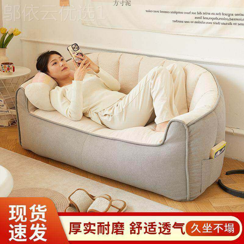 懒人沙发榻榻人米双卧室沙发小户型PFM阳台小休闲豆袋椅工厂一件
