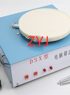 DSX电动筛选器筛选器